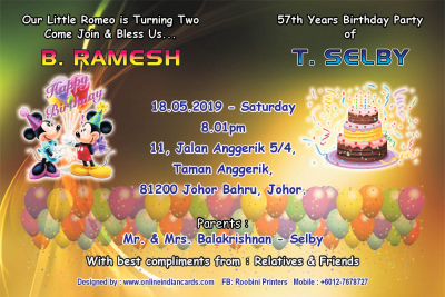 Indian Invitation Card Design Code: 2nd-57th-017
