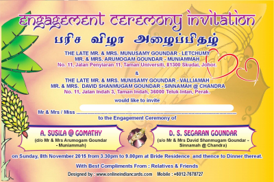 Indian Invitation Card Design Code: EC-003