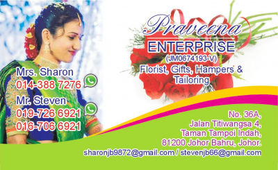 Indian Invitation Card Design Code: Front-Praveena-Enterprise